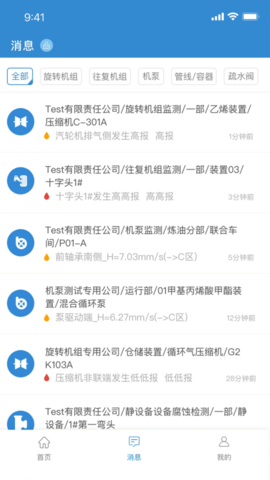 因思云 1.6.12 安卓版 1