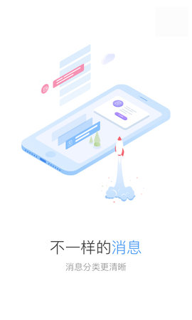 Distrii办伴 5.4.6 安卓版 3