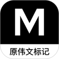 伟文标记