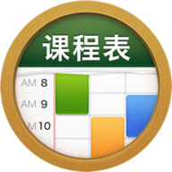 ClassTable