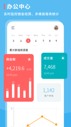 宅猫签约 5.6.8 安卓版 3