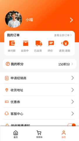 碧波庭购 1.2.9 安卓版 1