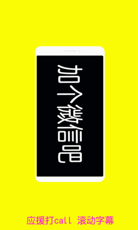 音乐闪光灯 2.8.78 安卓版 2
