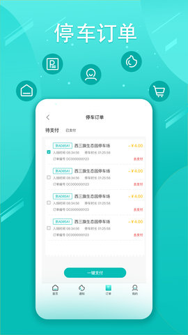 畅行普洱 3.0.09  2