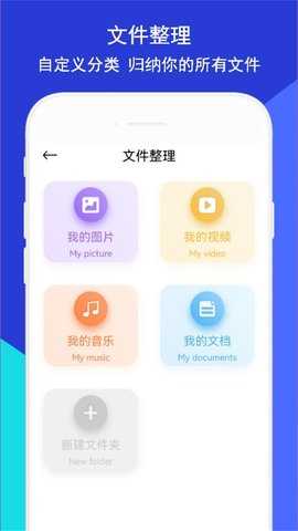 玩机助手 1.16 安卓版 1