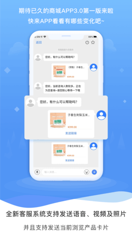 子春生 2.4.4 安卓版 1