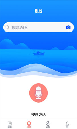 房产经纪人协理 5.0.8 安卓版 3
