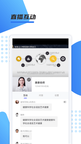 聚力成师 1.0.27 安卓版 2