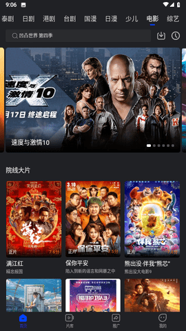 teleparty中文版 0.2.16 安卓版 2