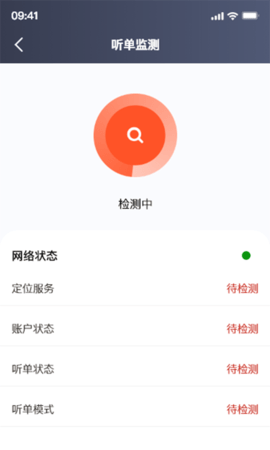 欧亚出行 2.1.863 安卓版 2