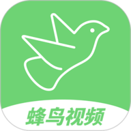 蜂鸟视频追剧软件下载免费版- 蜂鸟视频免费下载最新版