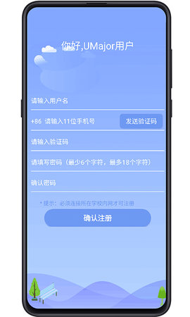 大学专业课 2.0.8 安卓版 3