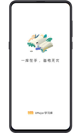 大学专业课 2.0.8 安卓版 4