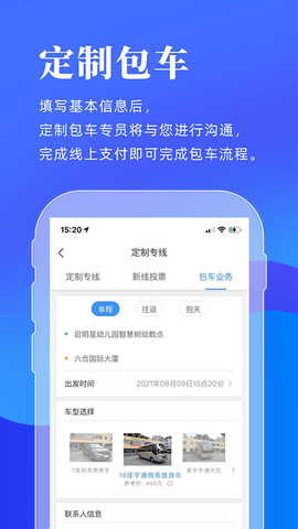 洛阳行 2.3.9 安卓版 2