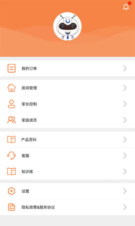 U点管家 1.7.4.85 安卓版 3