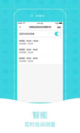 金亿帝 1.4.8 安卓版 2