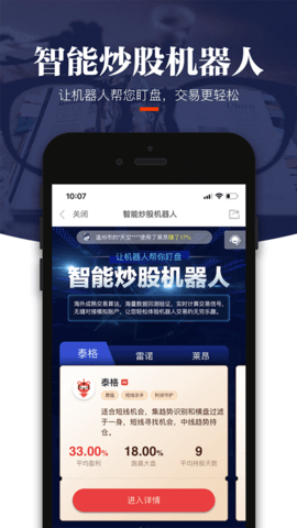 简投 A4.2.8R 安卓版 2