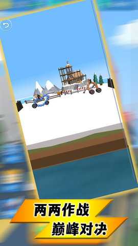 王者极限对决 1.0.2 安卓版 1