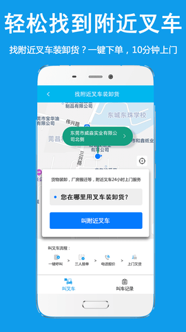 好运旺 3.0.20 安卓版 2