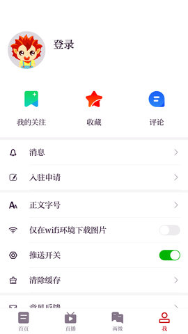 云上高 5.1.2 安卓版 4
