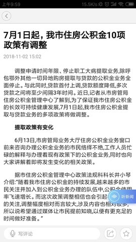 英雄达茂 1.4.4 安卓版 2