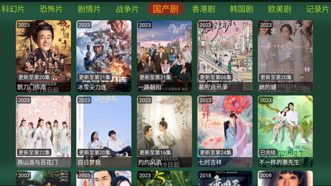 爱奇优TV电视版App 1.0.20230107_0936  1