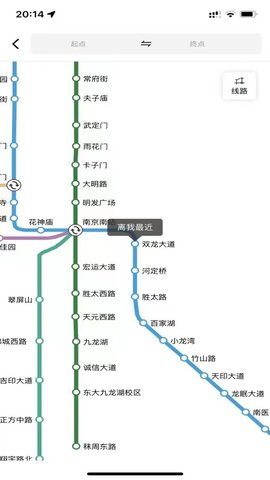 宁易行 2.1.11 安卓版 3