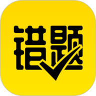 作业辅导错题本