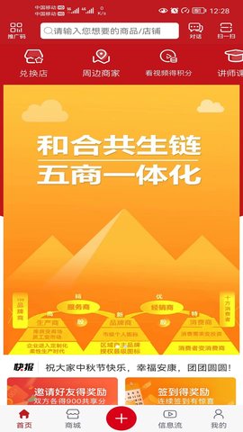 十方199 1.0.86 安卓版 3