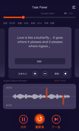 趣众包 1.5.3 安卓版 2