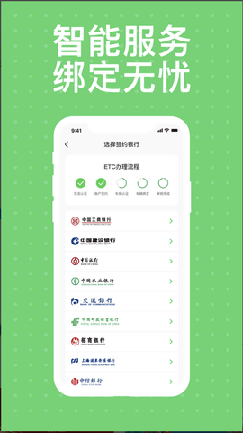 本田车主服务 2.0.6 安卓版 3