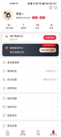 幸福石林 7.1.4 安卓版 2