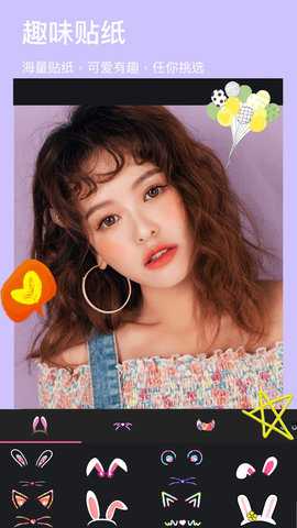 玩图p图 1.1.4 安卓版 1