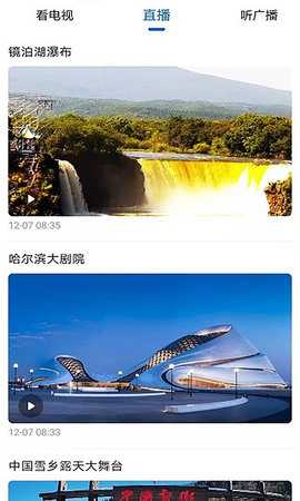 无限黑河 4.5.8 安卓版 2