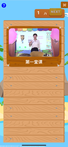 SKOWT 1.2.7 安卓版 2