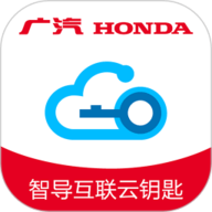 智导互联云钥匙