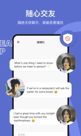 奶盖 1.4.8 安卓版 2