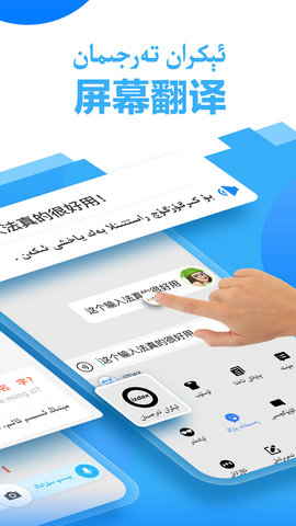 izdax输入法 5.2.15 安卓版 1