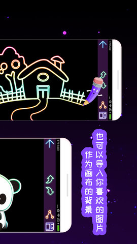 我的孩子画画世界 4.4 安卓版 1