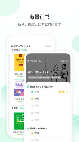 词道 3.2.8 安卓版 2