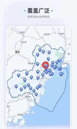 车酷车管家 2.22.21 安卓版 1