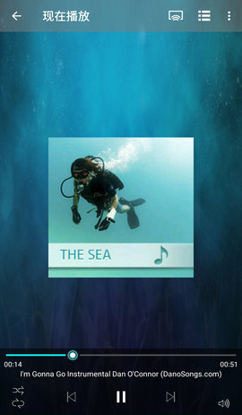 Qmusic 3.1.5.0601 安卓版 2