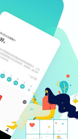 格志 3.7 最新版 1
