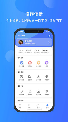 寻梦鲜花 4.0.8 安卓版 3
