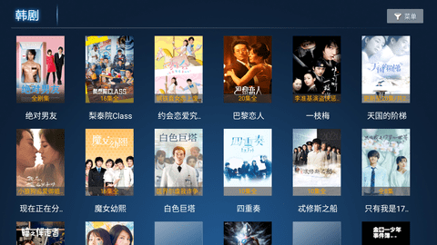龙猫SM影视App 6.89 安卓版 4