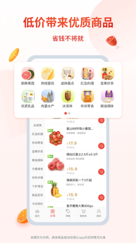 小红岛 1.7.31 安卓版 1