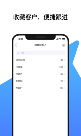 广交会IM（CantonFairIM） 3.8.8 安卓版 3