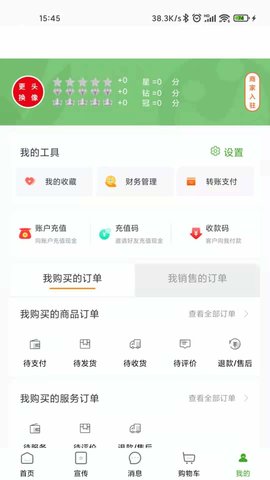 妈妈在线 3.1.1 安卓版 1
