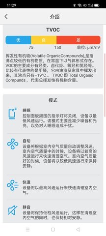 Hsmart 1.2.2 安卓版 4