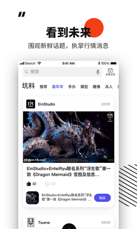 模坑 6.12.2 安卓版 1